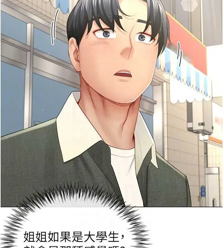 第21話