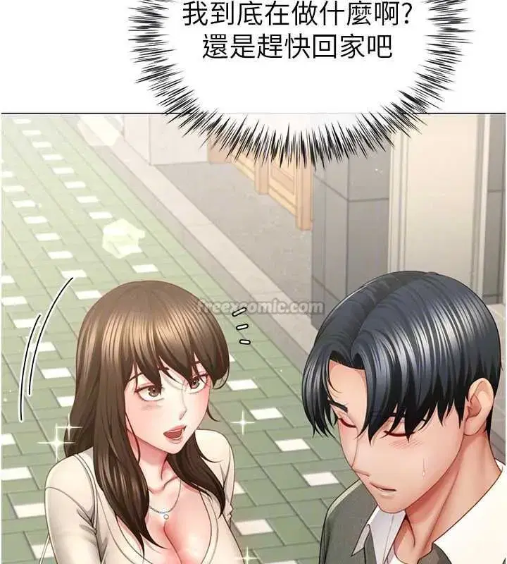 第21話