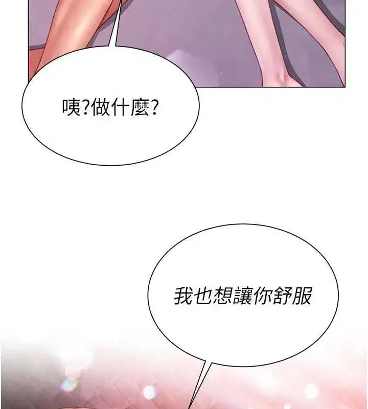第22話