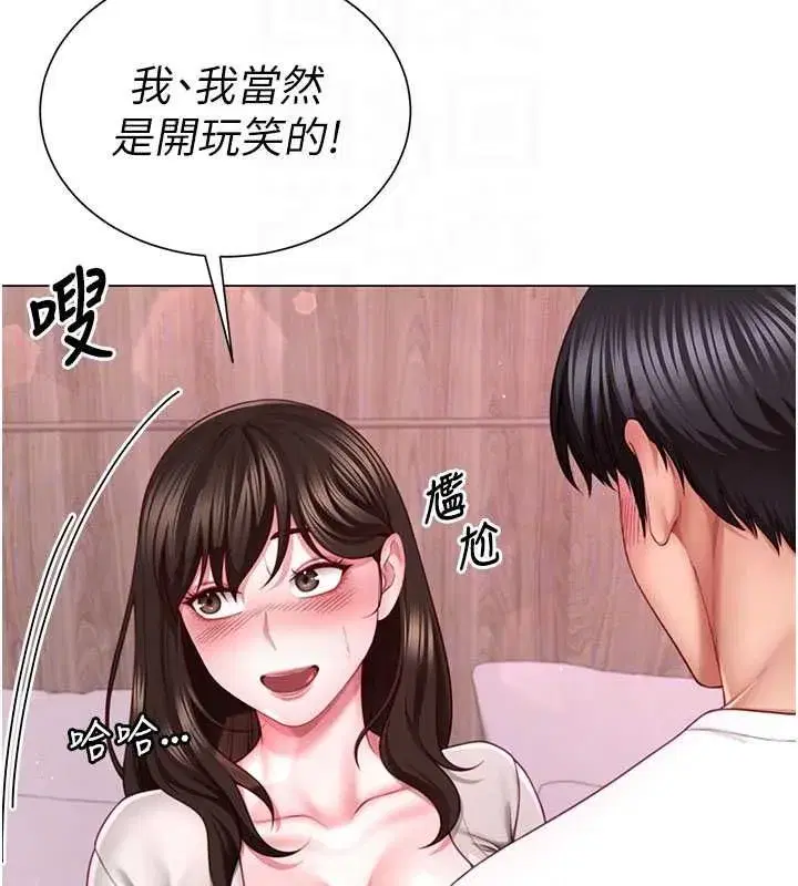 第22話