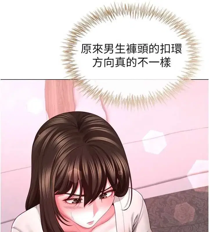 第22話