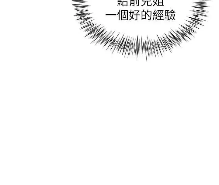 第22話