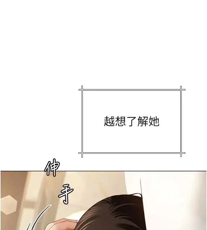第23話