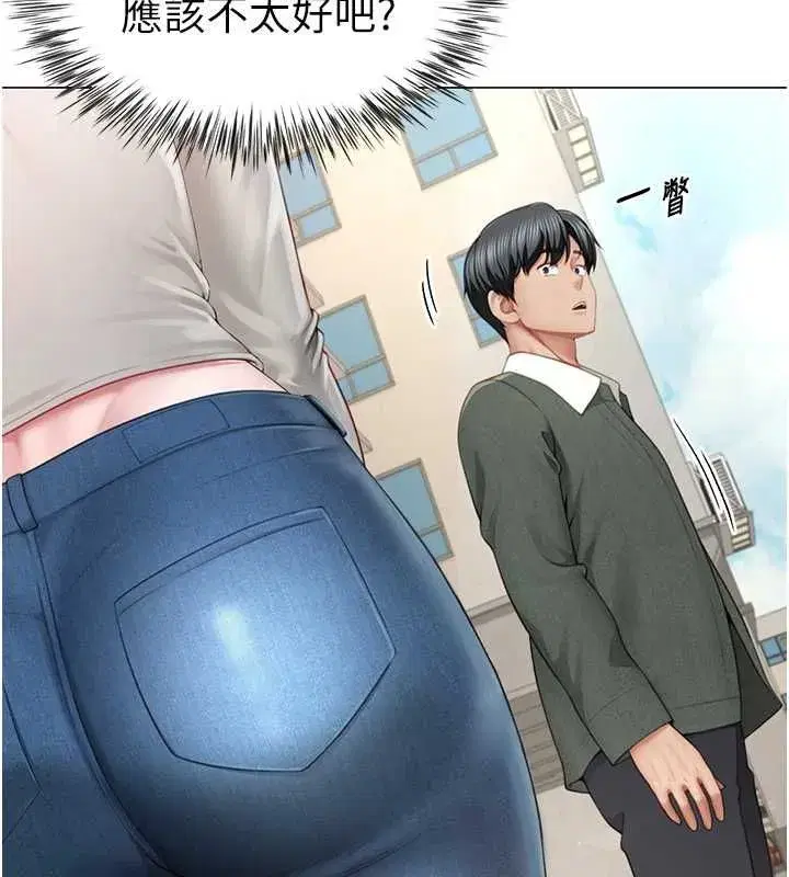 第23話