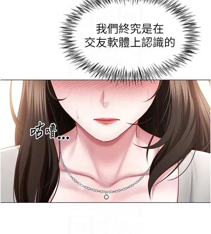 第23話