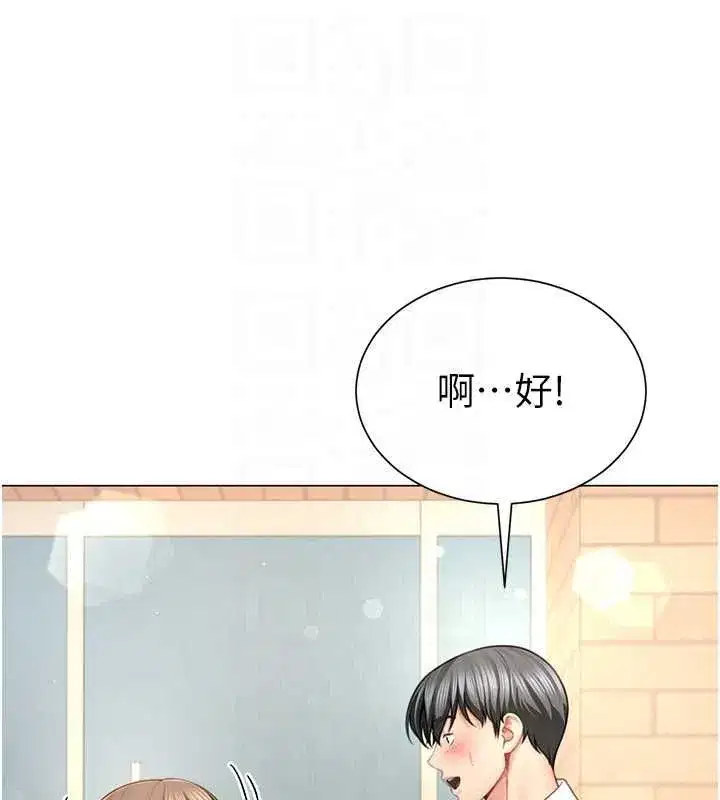 第23話