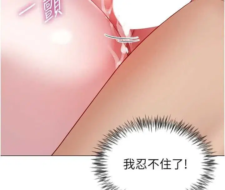 第23話