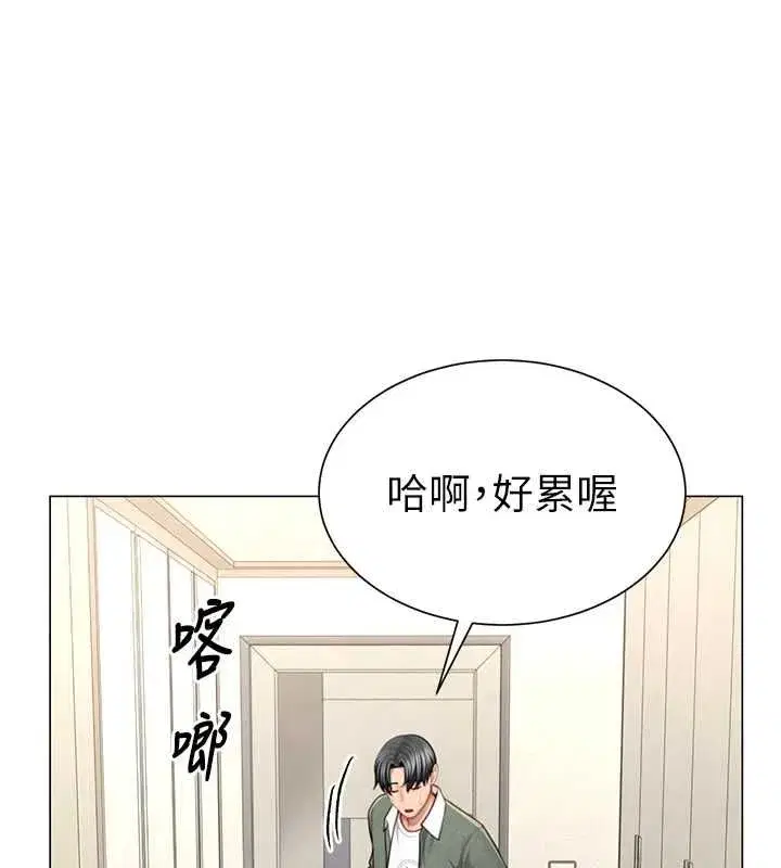 第23話