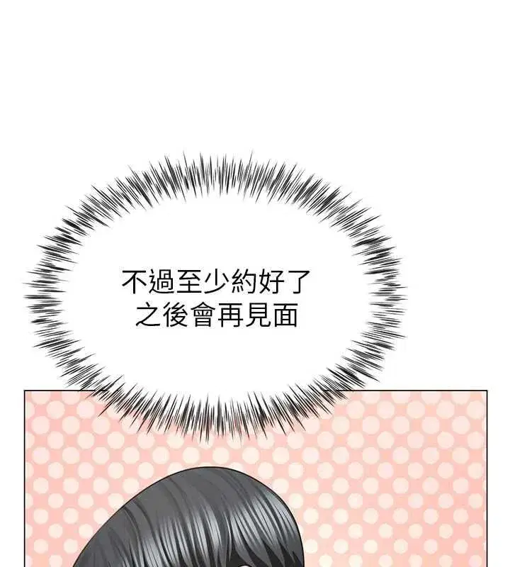 第23話