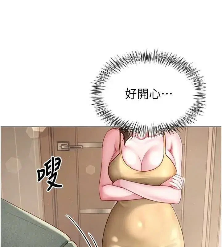 第23話