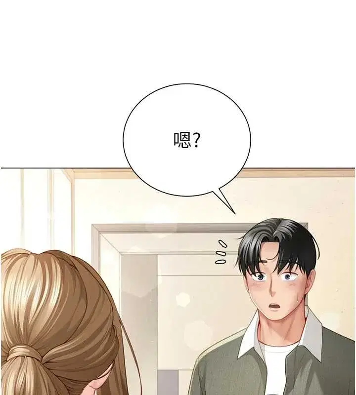 第23話