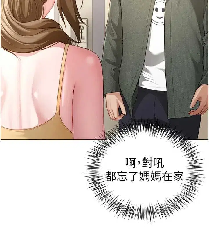 第23話