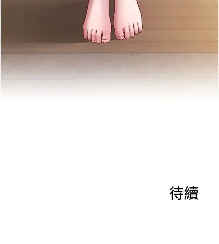 第23話