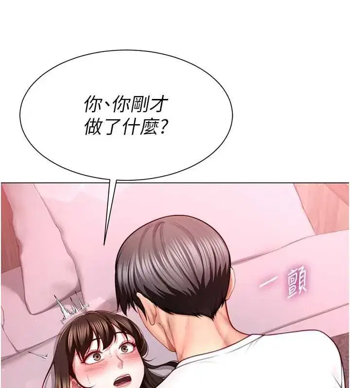 第23話