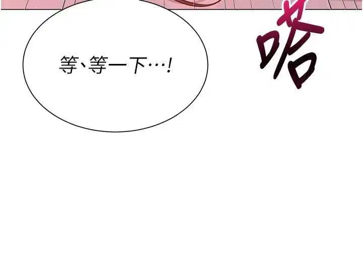 第23話