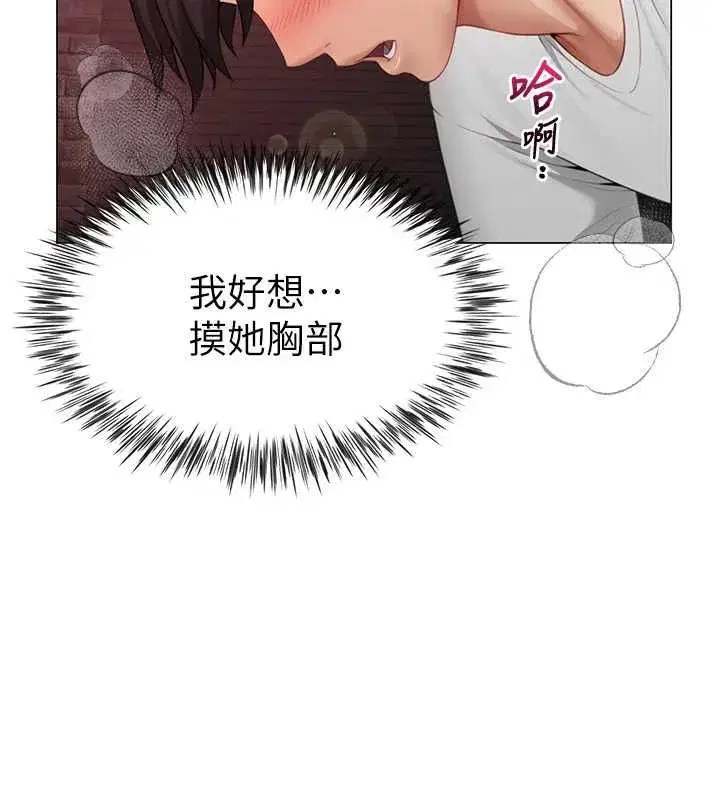 第23話