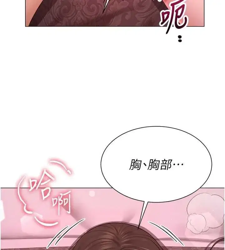 第23話