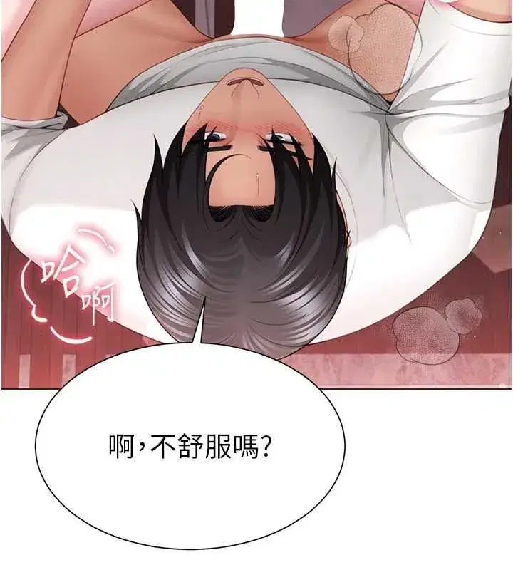 第23話