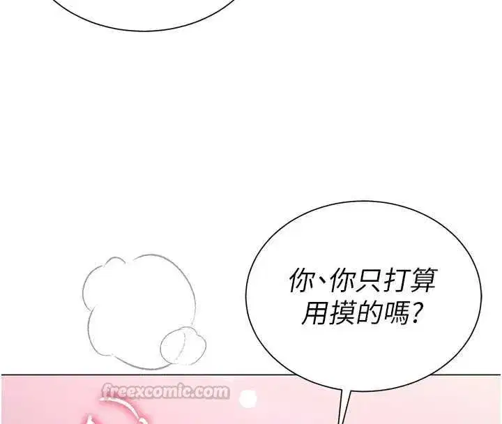 第23話