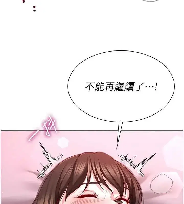 第23話