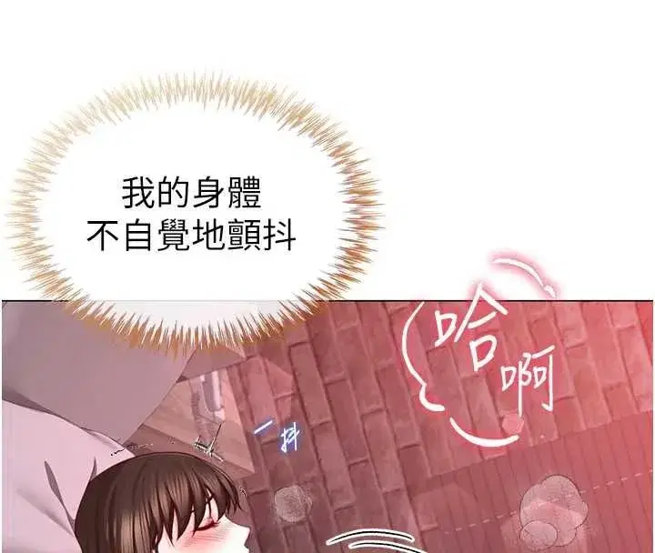 第23話
