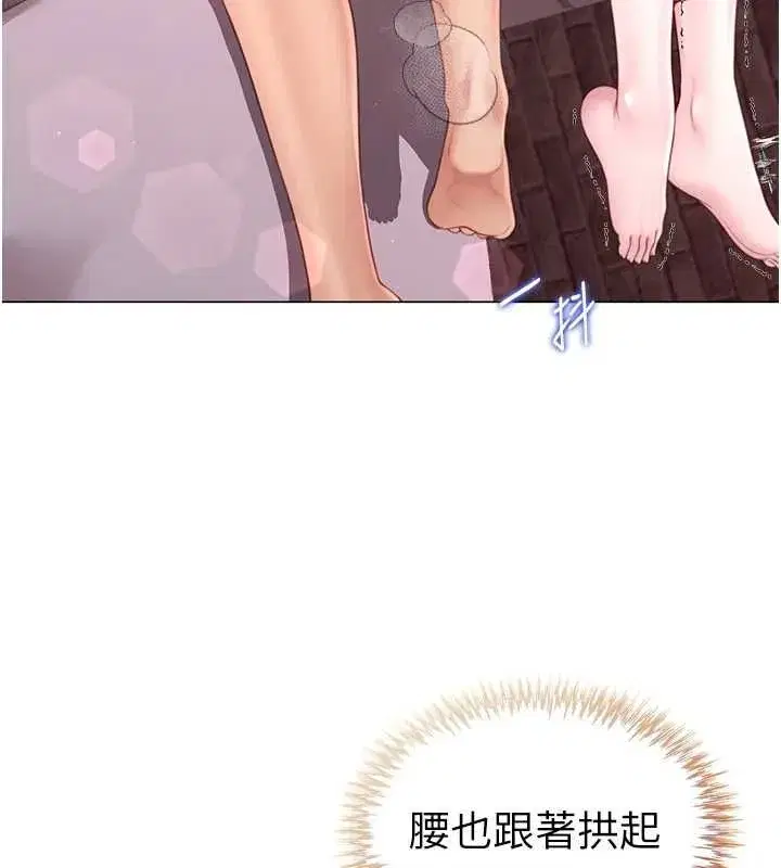 第23話