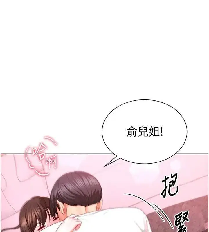 第23話