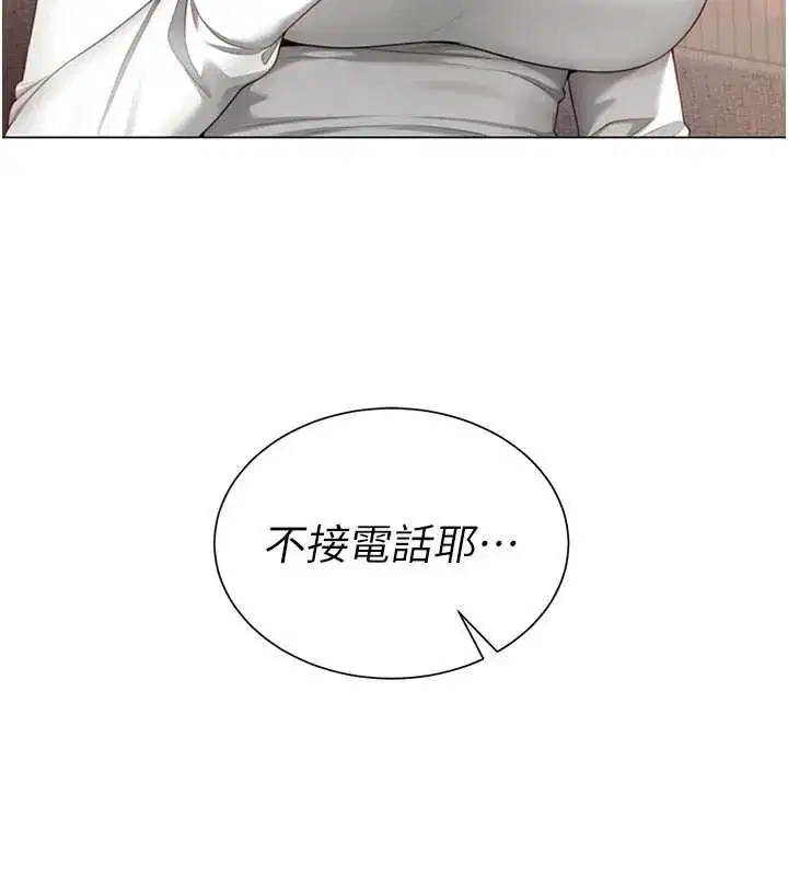 第23話