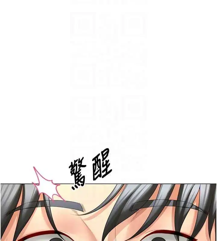 第23話