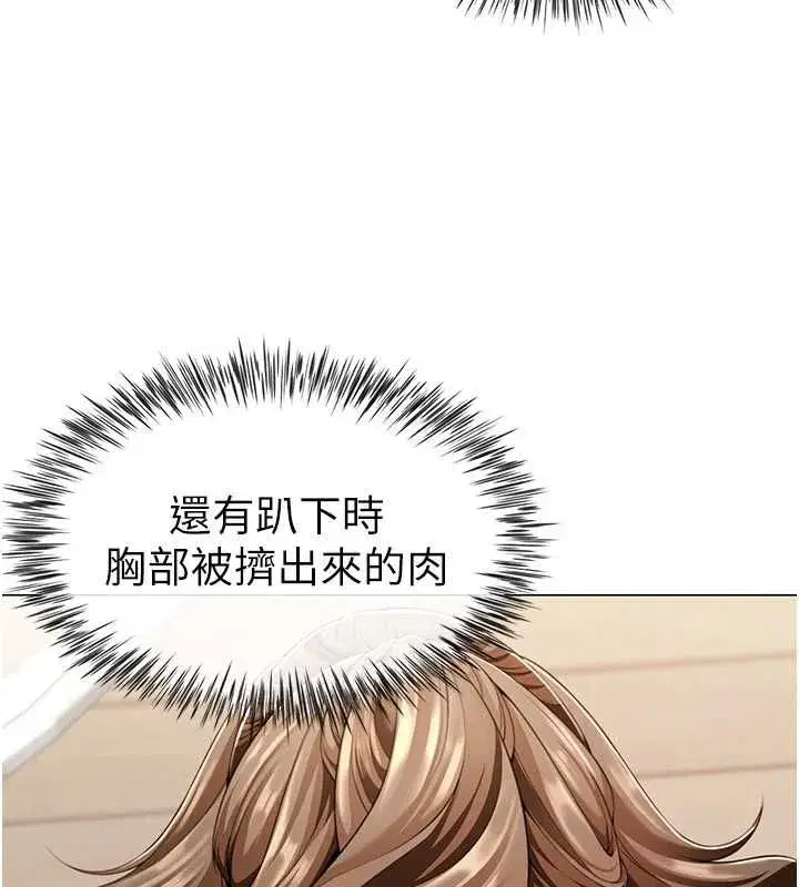 第24話