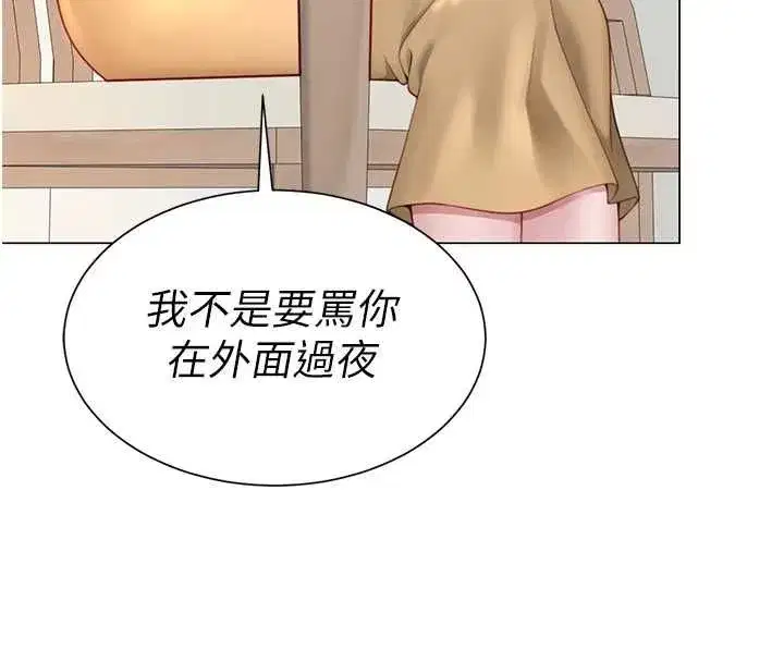 第24話