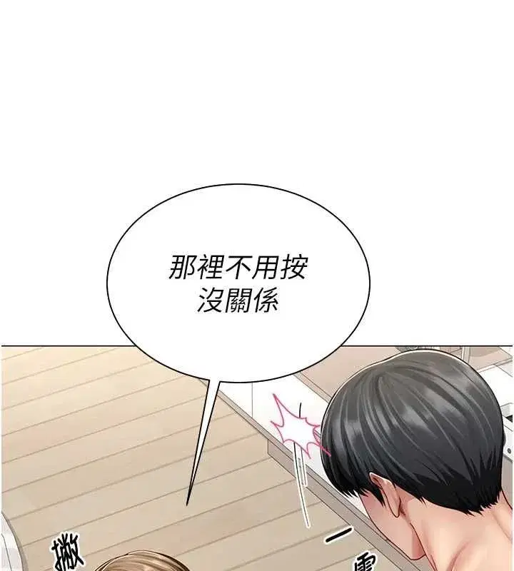 第24話