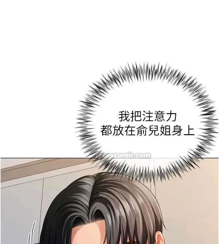 第24話