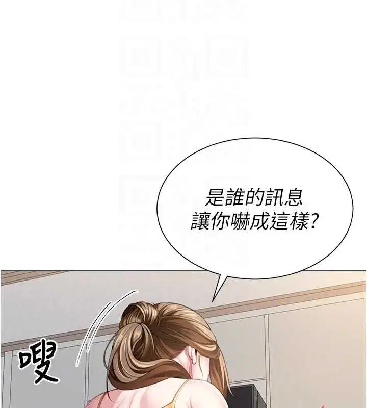 第24話