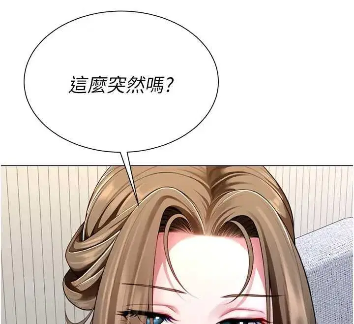 第24話