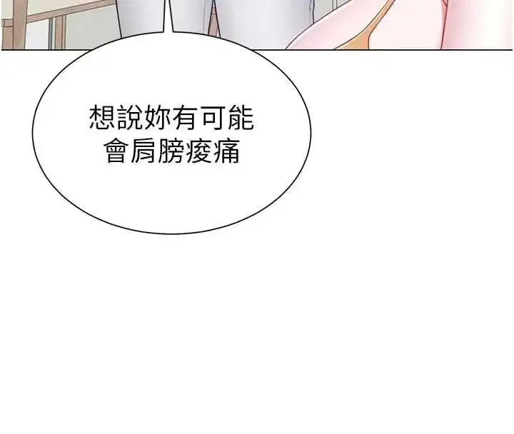 第24話