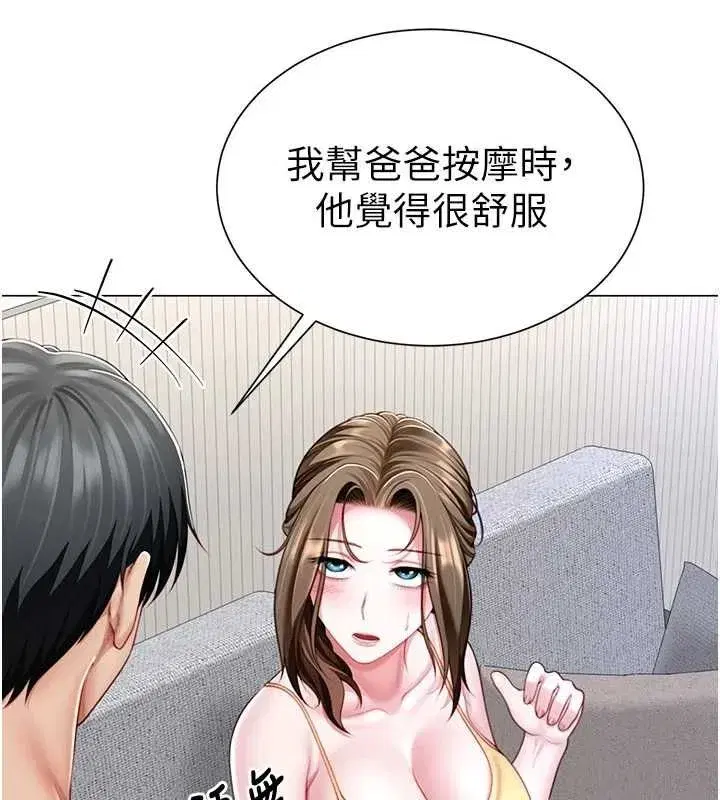 第24話