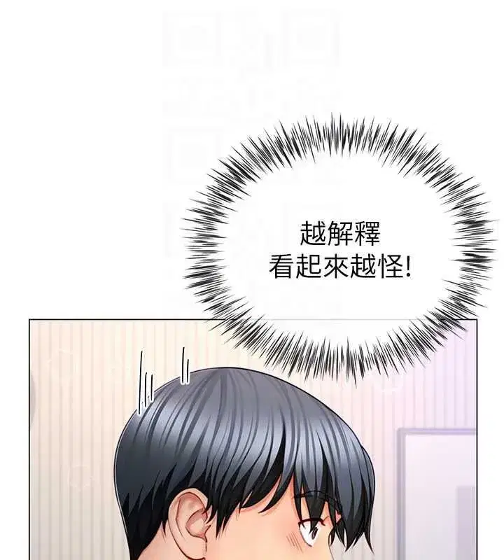 第24話