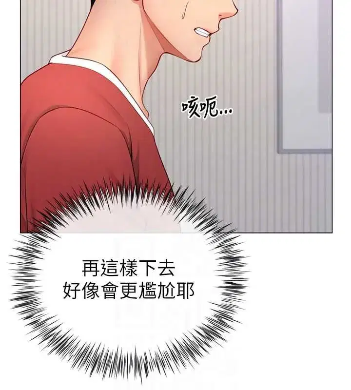 第24話