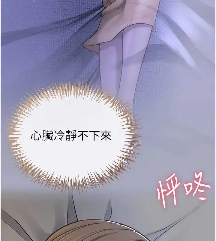 第25話