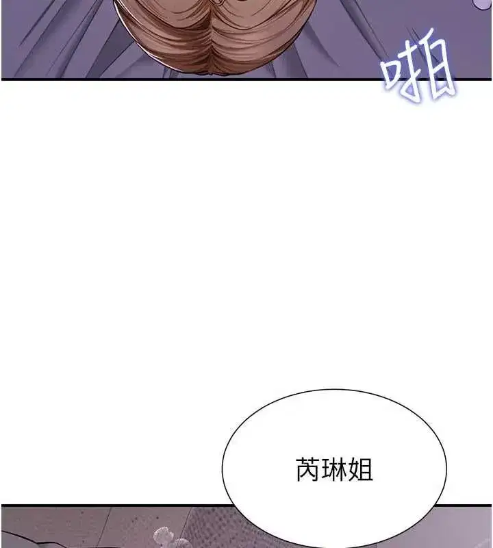 第25話