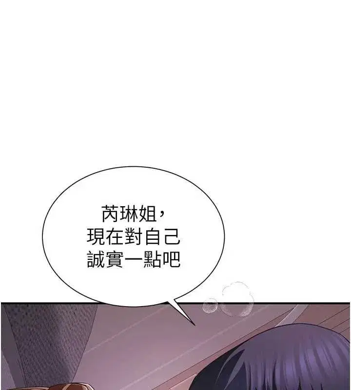 第25話