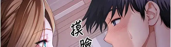 第25話