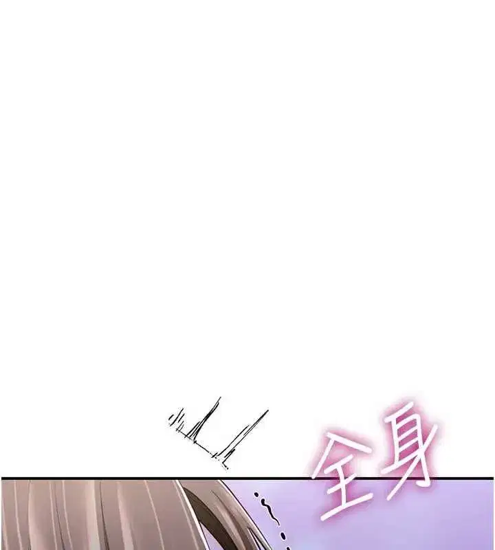 第25話