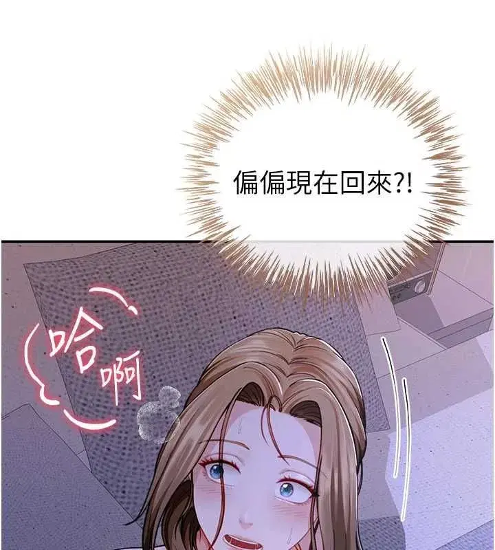 第25話