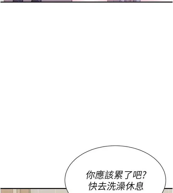 第25話