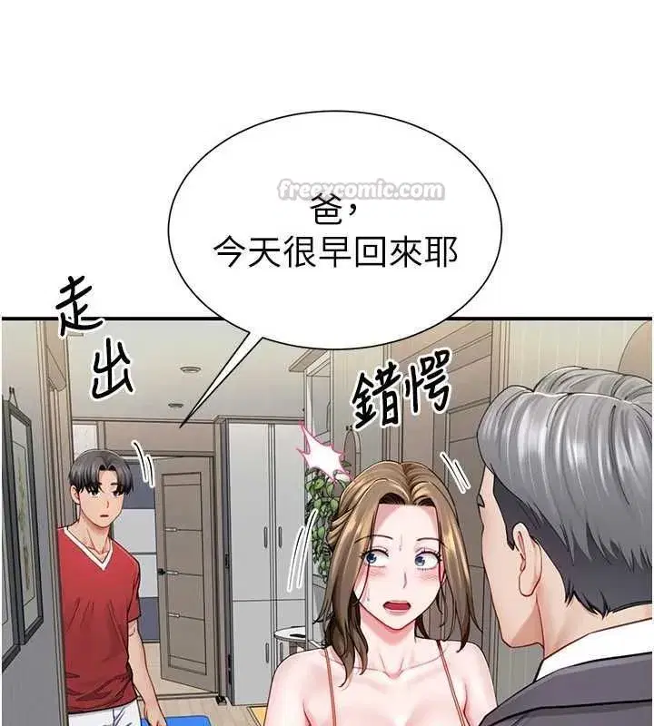第25話