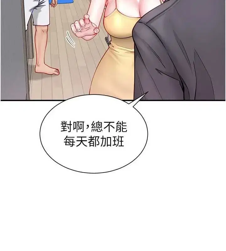 第25話