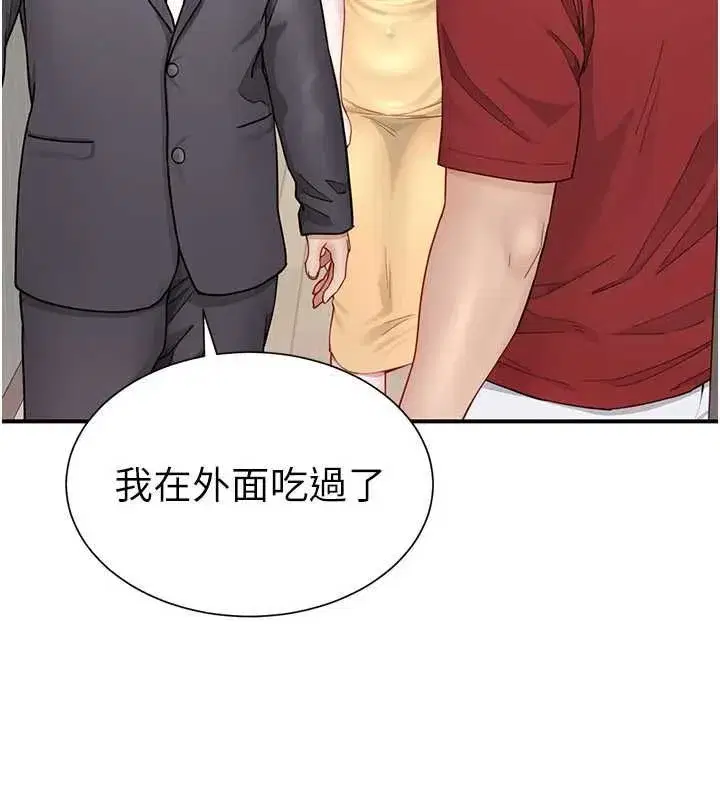 第25話