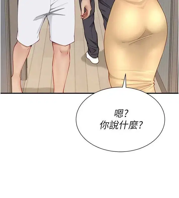 第25話